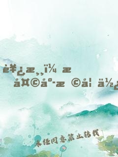 西游：我天庭斩妖使，斩杀孙悟空